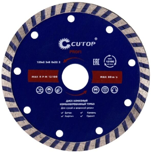 Диск отрез алмаз CUTOP 150х2,2х8,0х22,2