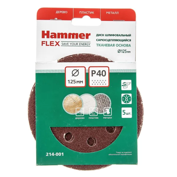 Круг шлифовальный HAMMER FLEX 230х6