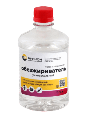Обезжириватель АРИКОН ТУ 0,9л.