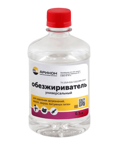Обезжириватель АРИКОН ТУ 0,9л.