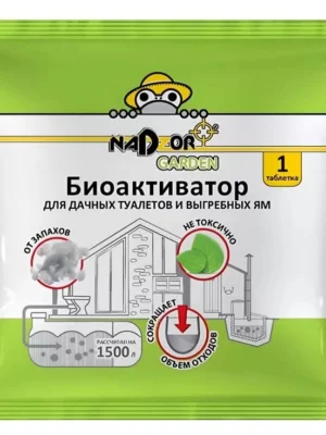 Биоактиватор для туалетов и септиков 5гр таблетка BIOWC5
