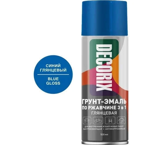 Грунт-Эмаль аэроз по ржав. 3в1 DECORIX Синий Глян