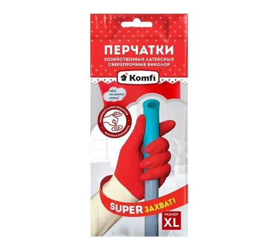 Перчатки СверхпрочныеБИКОЛОР XL Fiberon BICOIRAI4