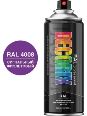 Эмаль аэроз RAL PROF DECORIX Сигнальн-Фиолетовый