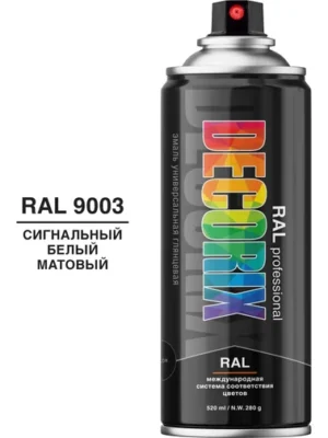 Эмаль аэроз RAL PROF DECORIX Сигнальный Белый МАТ