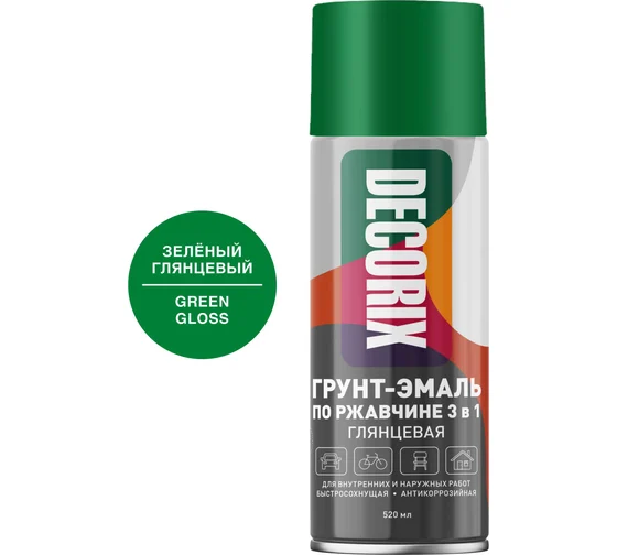 Грунт-Эмаль аэроз по ржав. 3в1 DECORIX Зел Глян