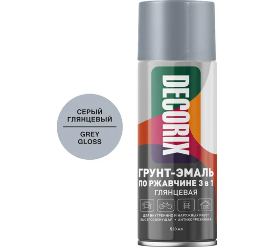 Грунт-Эмаль аэроз по ржав. 3в1 DECORIX Серый Глян