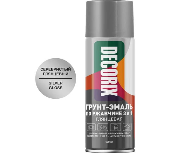 Грунт-Эмаль аэроз по ржав.  3в1 DECORIX  Серб Глян