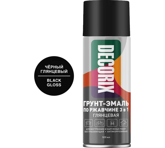 Грунт-Эмаль аэроз по ржав. 3в1 DECORIX Чёрный Глян