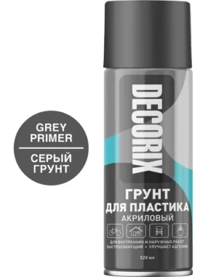 Аэрозольный грунт для пластика DECORIX 520 серый 0141-10 DX