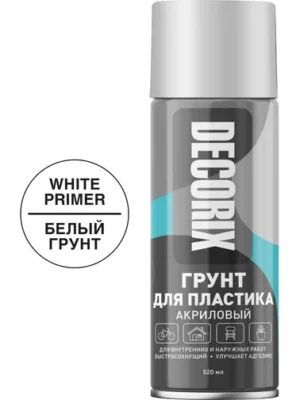 Аэрозольный грунт для пластика DECORIX 520 белый 0141-24 DX