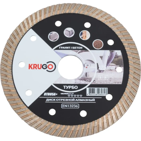 Диск турбо тонкий по керамограниту и плитке 125х1,4х22,23х10