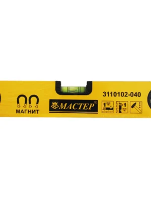 Уровень МАСТЕР 100см