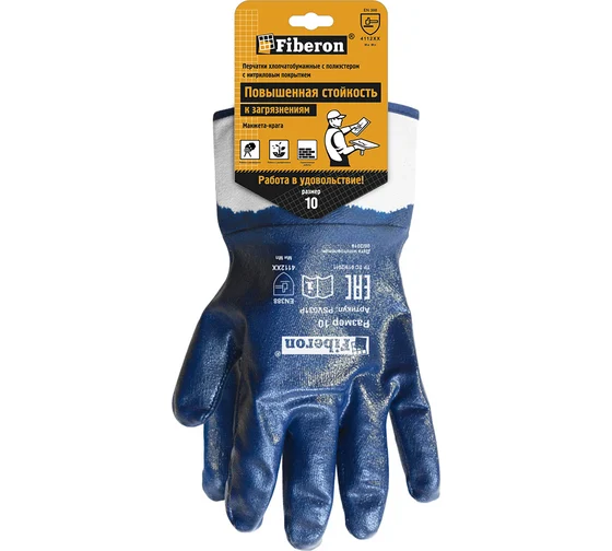 Перчатки Стойкость к загр.(синие), Fiberon PSV027P