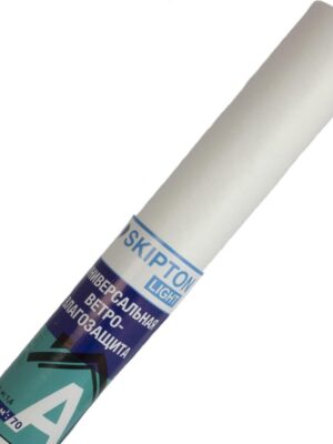 Влаго-ветрозащитная мембрана SKIPTON 1.6х35м2