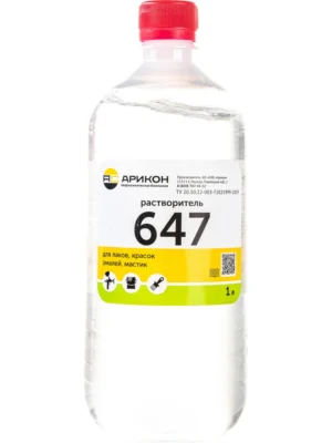 Растворитель 647 АРИКОН ГОСТ 0,9л.