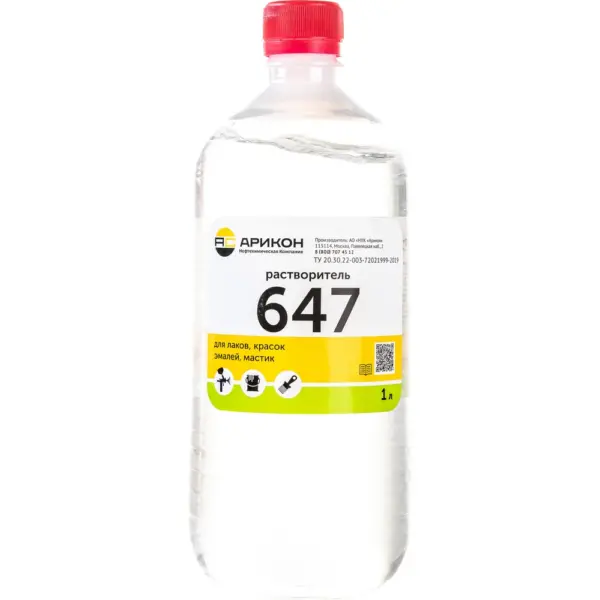 Растворитель 647 АРИКОН ГОСТ 0,9л.