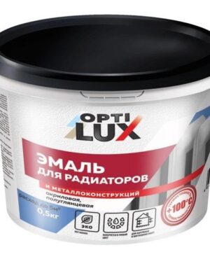 Эмаль ОПТИЛЮКС суперглянц. акрил. универ.1,0кг.