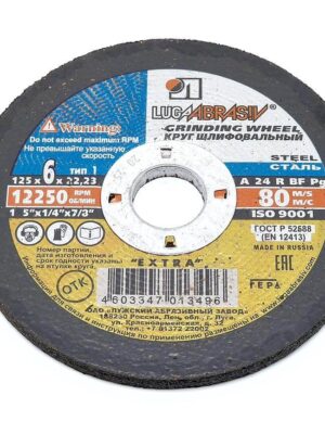 Круг шлифовальный 115х6  22,2 (40) тип 1 Исма