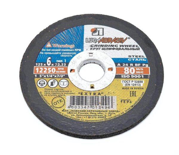 Круг шлифовальный 115х6  22,2 (40) тип 1 Исма