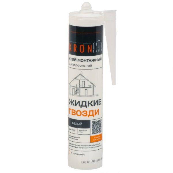 Жидкие гвозди KRONbuild (белый) 310мл