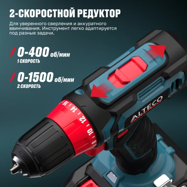 Аккумуляторная дрель шуруповерт CD 16-30 2х1,5