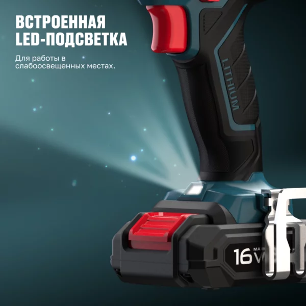 Аккумуляторная дрель шуруповерт CD 16-30 2х1,5