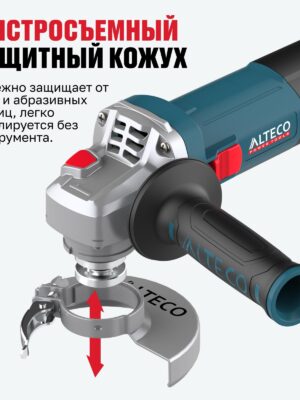 Угловая шлифмашина AGH 750-115 ALTECO HEAVY DUTI