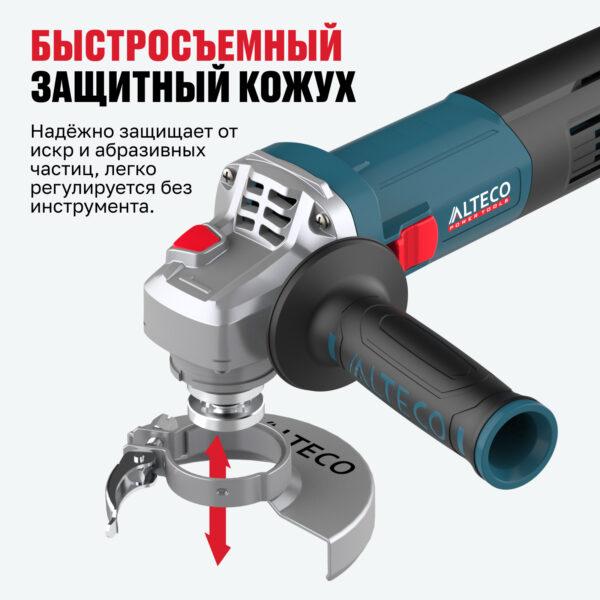 Угловая шлифмашина AGH 750-115 ALTECO HEAVY DUTI
