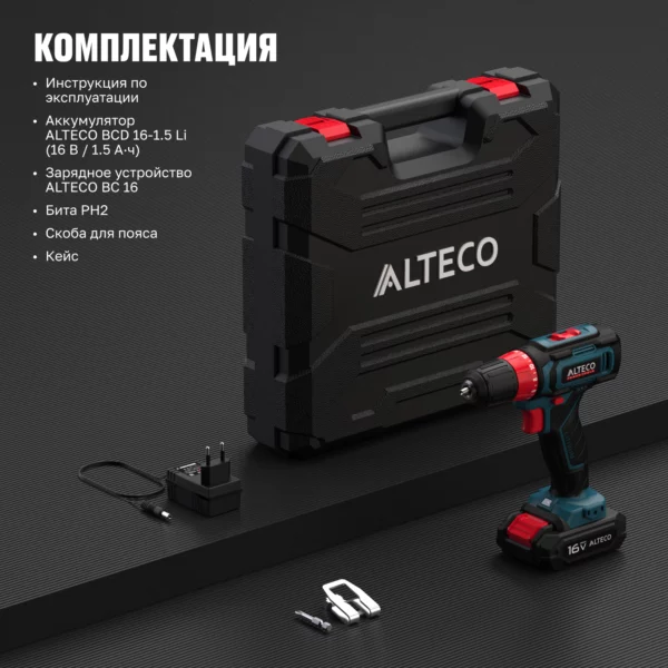 Аккумуляторная дрель шуруповерт CD 16-30 2х1,5