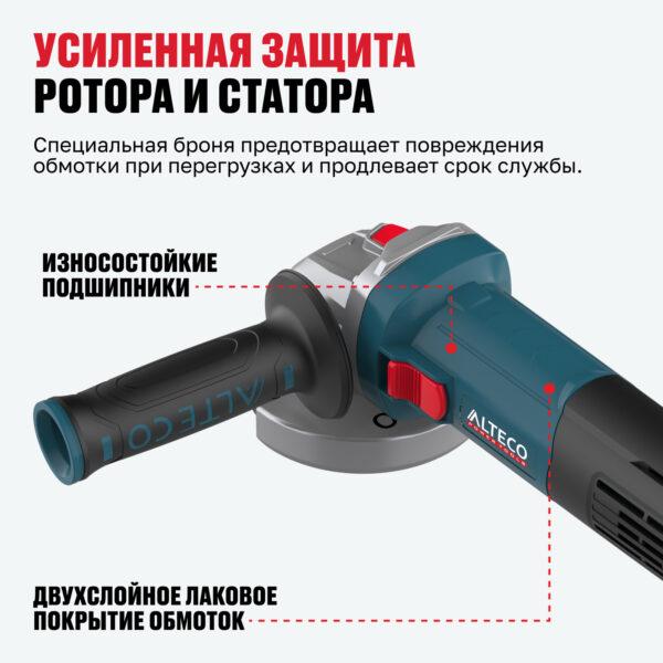 Угловая шлифмашина AGH 750-115 ALTECO HEAVY DUTI
