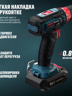 Аккумуляторная дрель шуруповерт CD 16-30 2х1,5