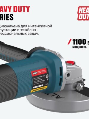 Угловая шлифмашина AGH 1000-125 E ALTECO HEAVY