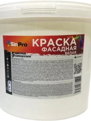Краска фасадная SinPro 20кг