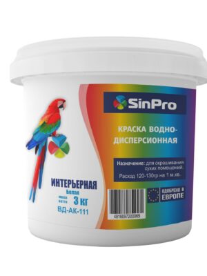 Краска интерьерная Белая SinPro 5кг