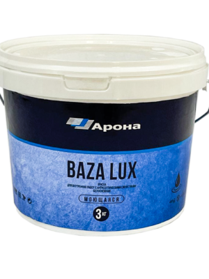 ВД-Краска «BAZA LUX» Стандарт (Моющаяся) 3кг
