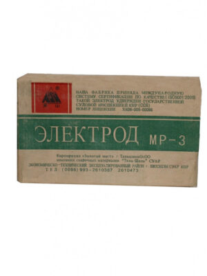 МР-3 Китай 2,5