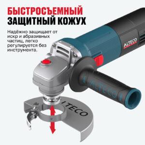 Угловая шлифмашина AGH 1000-125 E ALTECO HEAVY