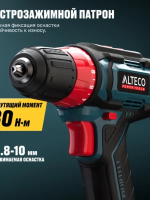 Аккумуляторная дрель шуруповерт CD 16-30 2х1,5