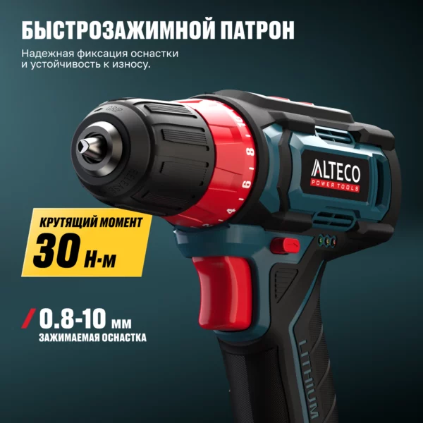 Аккумуляторная дрель шуруповерт CD 16-30 2х1,5