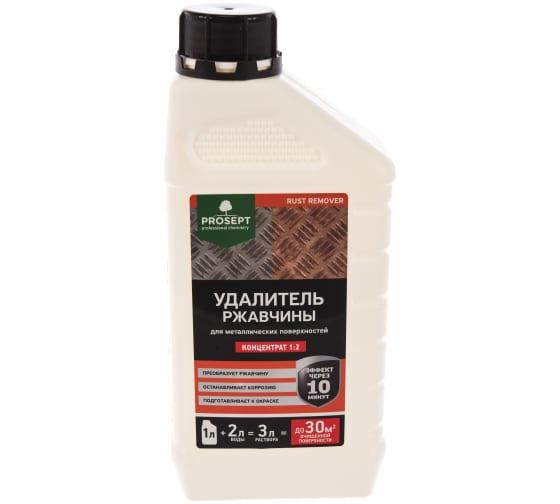 PROSEPT RUST REMOVER удалит ржавч концент 1л