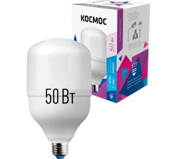 Лампа КОСМОС 50W 220V E27/E40 6500K