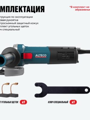 Угловая шлифмашина AGH 750-115 ALTECO HEAVY DUTI