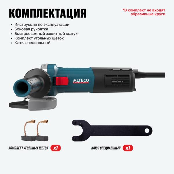 Угловая шлифмашина AGH 750-115 ALTECO HEAVY DUTI