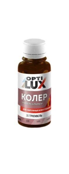 Колер ОПТИЛЮКС №31 Трюфель 0,1л.