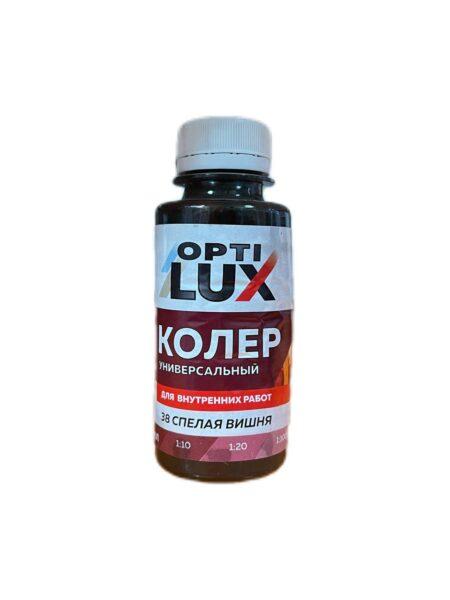 Колер ОПТИЛЮКС №38 Спелая вишня 0,1л.