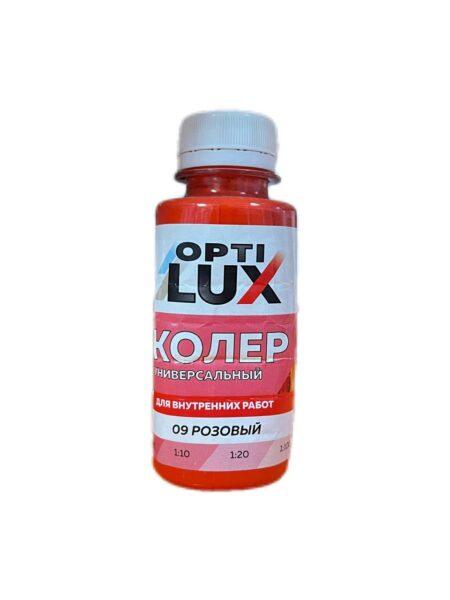 Колер ОПТИЛЮКС №9 Розовый 0,1л.