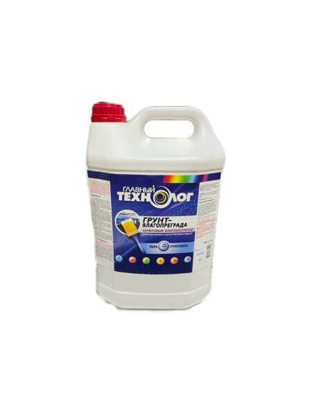 Грунт-влагопреграда Главный Технолог 5кг