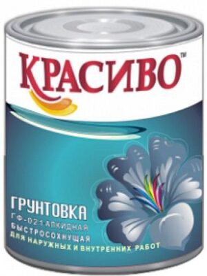 Грунтовка ГФ-021 КРАСИВО Красно-Кор 0,8кг
