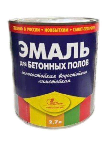 Эмаль для бетонных полов СЕРАЯ 2,7л.
